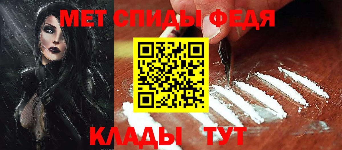 Бор  Амфетамин Розовый  Amphetamine  Вход с VPN 