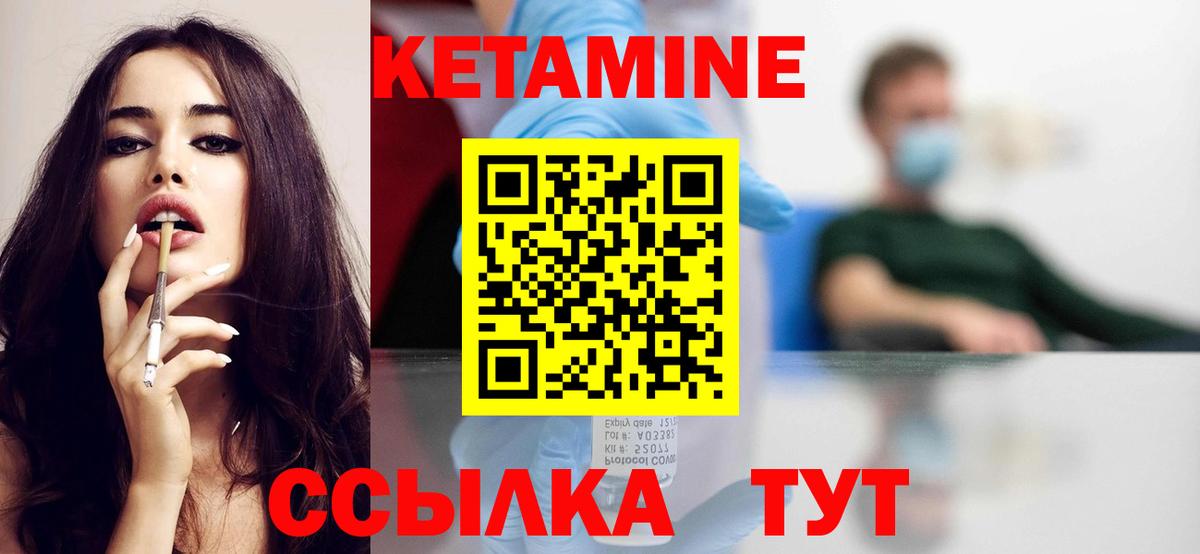 Бор  КЕТАМИН VHQ  кракен как зайти  Вход с VPN 