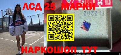 МДМА Апшеронск