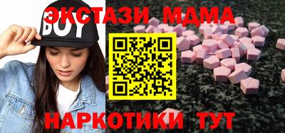 эйфоретик Аргун