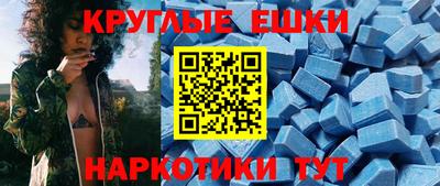 МДМА Апшеронск