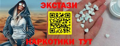 эйфоретик Аргун