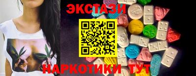 ПСИЛОЦИБИНОВЫЕ ГРИБЫ Апрелевка
