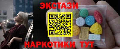 МДМА Апшеронск