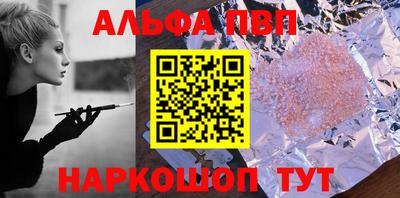 МДМА Апшеронск