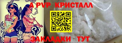 спиды Ярославль