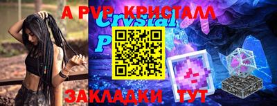 МДМА Апшеронск