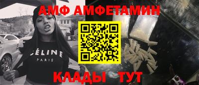 МДМА Апшеронск