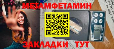 МДМА Апшеронск