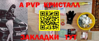 МДМА Апшеронск