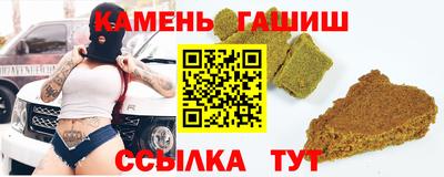 мефедрон VHQ Янаул
