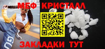 МДМА Апшеронск