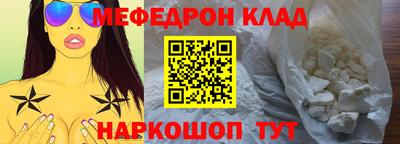 mdpv Гусиноозёрск