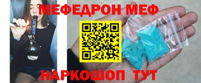 синтетический гашиш Ярцево