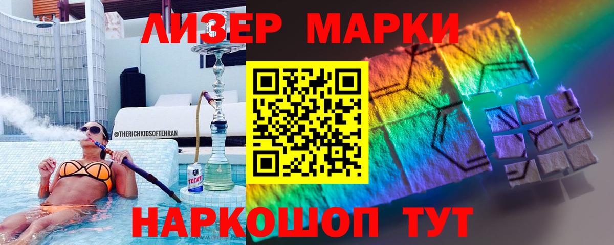 Бор  Лсд 25 экстази кислота  Вход с VPN  Лсд 25 экстази кислота 