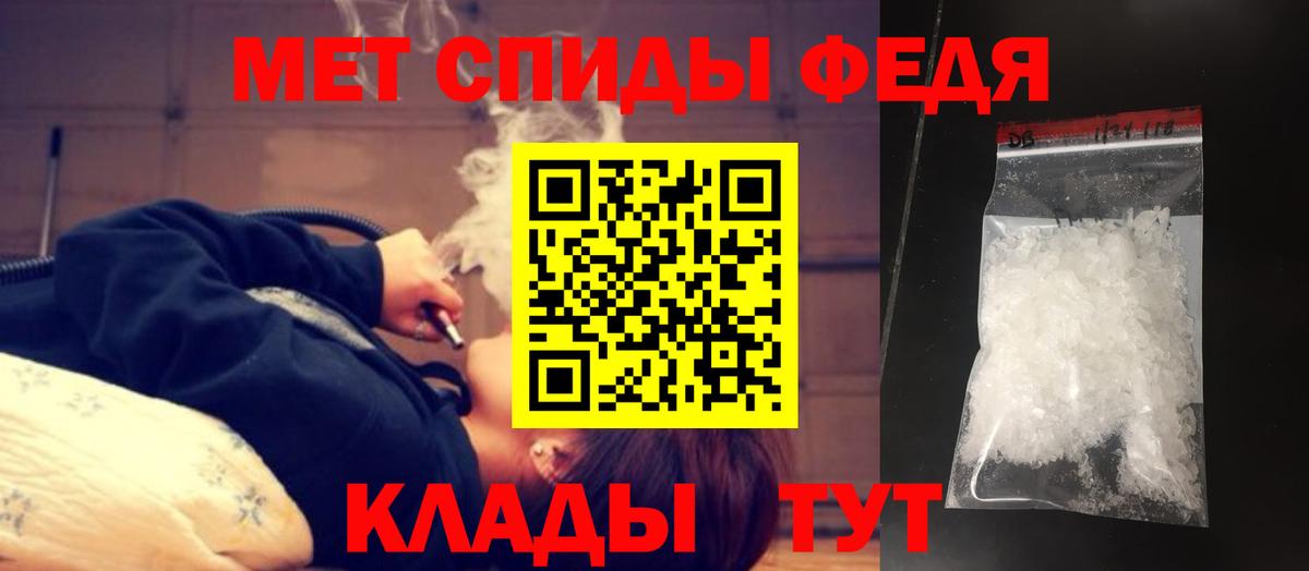МЕТАМФЕТАМИН винт  Вход с VPN  Бор  МЕТАМФЕТАМИН винт 