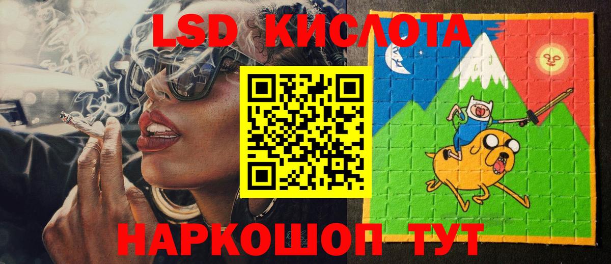 Бор  Наркотические марки 1,8мг  Вход с VPN 
