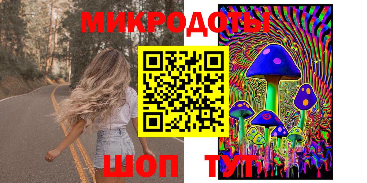 наркотики  Галлюциногенные грибы ЛСД  Вход с VPN  Бор 