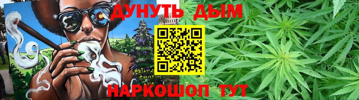 МАРИХУАНА индика Бор