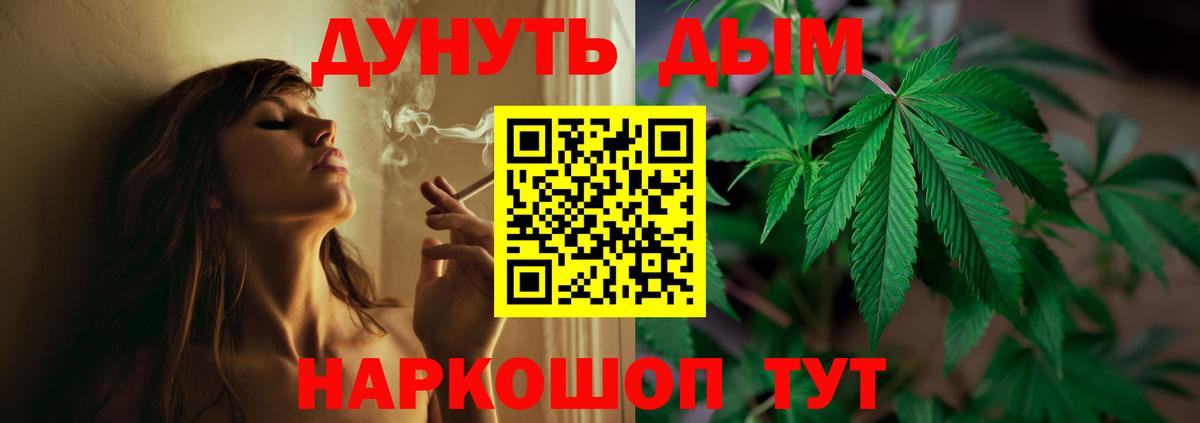 Марихуана сатива  Вход с VPN  Бор  Конопля White Widow  МАРИХУАНА Amnesia 